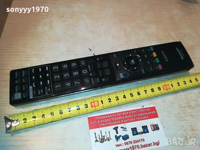 ⭐SHARP 3D AQUOS REMOTE 0205212104