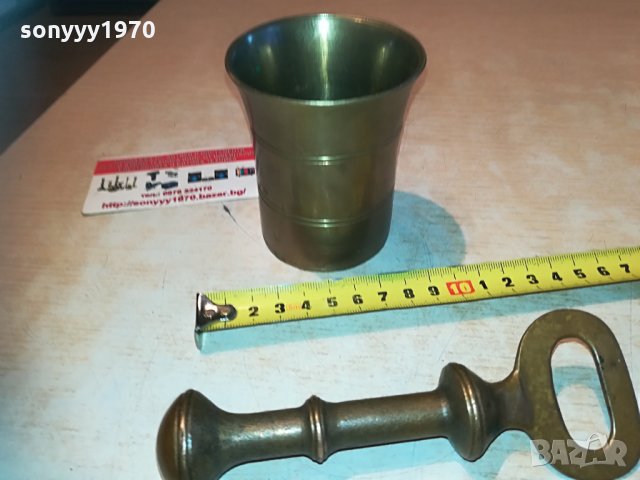 хаванче-мед/месинг внос германия 1005212050, снимка 8 - Антикварни и старинни предмети - 32830107