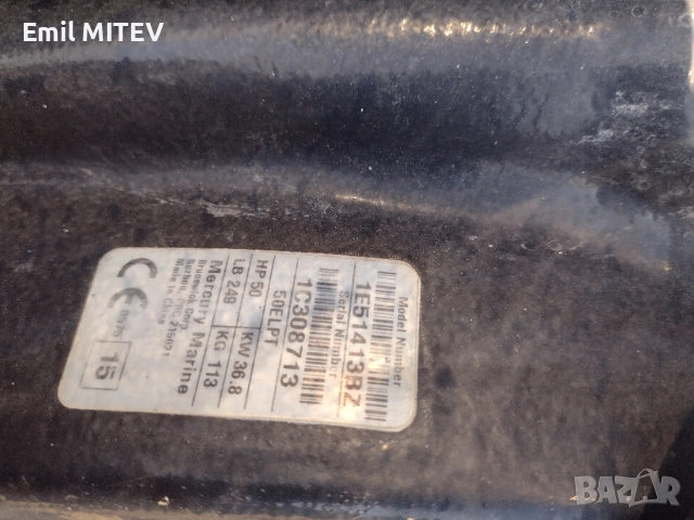 Двигател Меркурий -50 к.с. , снимка 6 - Воден транспорт - 52413004