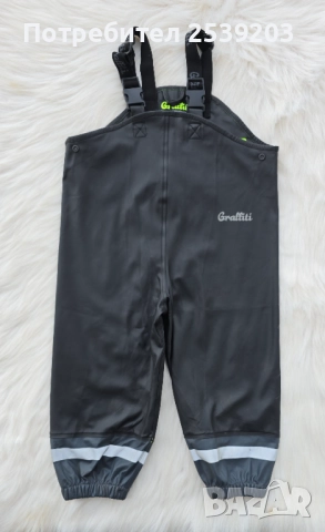 Гащеризон за дъжд Graffiti - 3 години 