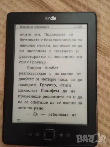 Електронна книга четец Kindle 5th, снимка 3 - Електронни четци - 51319467