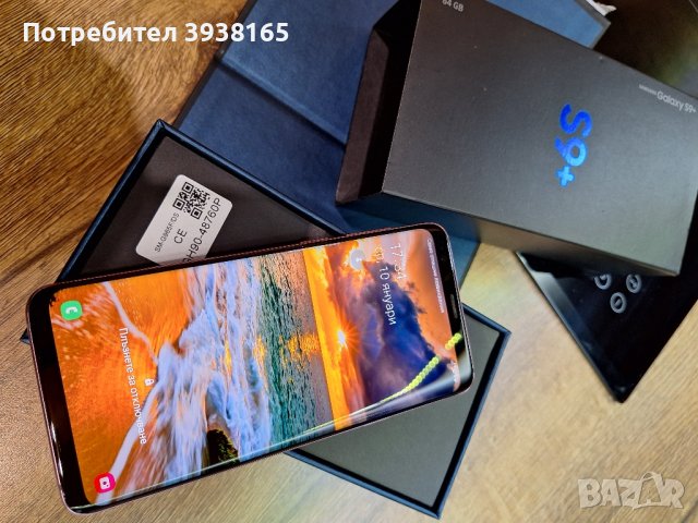 Samsung S9 duos, снимка 2 - Samsung - 43750475