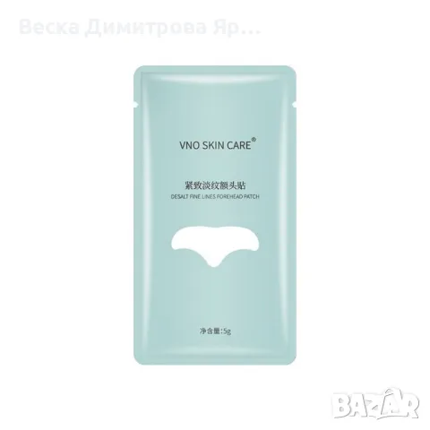 Стягащи стикери VNO за чело с хидрогел HZS518, снимка 6 - Козметика за лице - 47683132