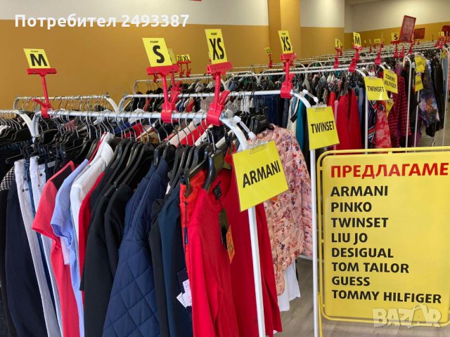 Нови премиум маркови дрехи на едро с шоурум в София, снимка 5 - Други - 29822932