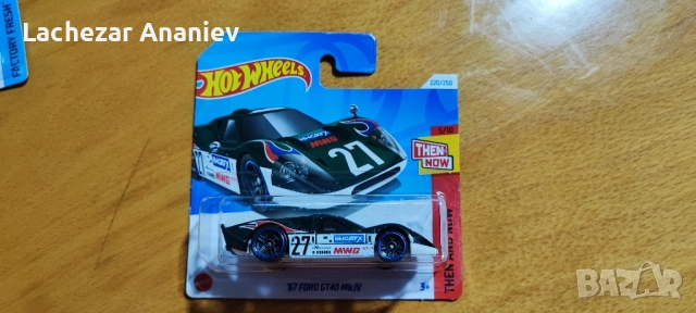 Hot Wheels - '67 Ford GT40 Mk.IV