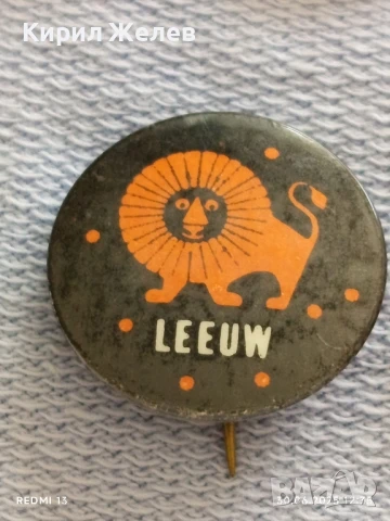 Лот значки 10 броя CANISIUS,HILLE,RIVELLA редки за КОЛЕКЦИОНЕРИ 50307, снимка 10 - Колекции - 50847016