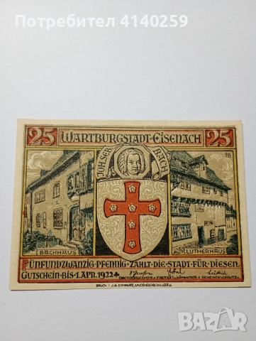 ГЕРМАНИЯ БАНКНОТИ ТИП НОТГЕЛ , снимка 4 - Нумизматика и бонистика - 52557104