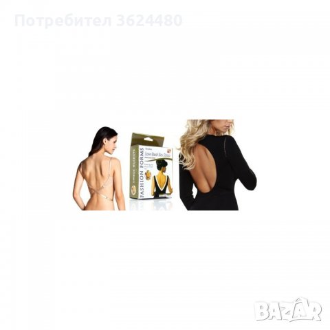  Low Back Bra Strap Комплект от 3 бр удължители за сутиен за гол гръб, снимка 3 - Други - 34639656