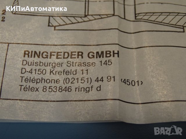 съединител притискащ Spannsatz Ringfeder 28RfN 7012 14Nm, снимка 9 - Резервни части за машини - 37523601