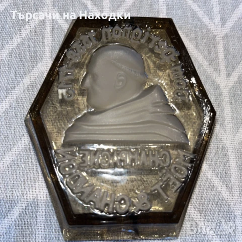Оригинален стъклен пепелник от 1930-те DOM PERIGNON MOET & CHANDON ШАМПАНСКО ash tray ashtray, снимка 4 - Други ценни предмети - 50834620
