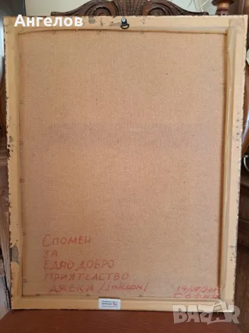 Картина масло Светият дух от Бг художник, снимка 3 - Картини - 48866638