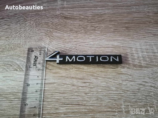 Volkswagen 4Motion сребристо с черно емблема нов стил, снимка 3 - Аксесоари и консумативи - 44878906