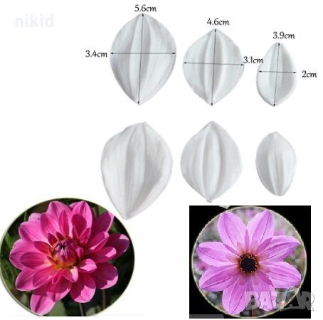 Далия 3 размера 6 листа силиконов молд вейнър вайнър молд украса декор фондан шоколад торта