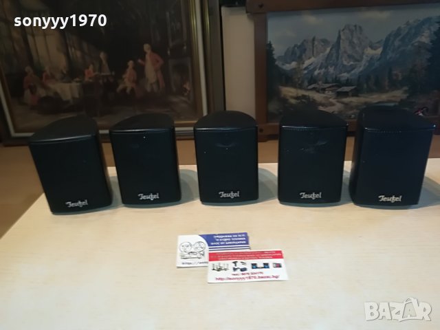 teufel 2way/4ohm-germany 5бр 0907210813, снимка 4 - Тонколони - 33467815