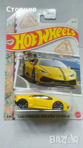 Hot Wheels Lamborghini Huracan LP 610-4