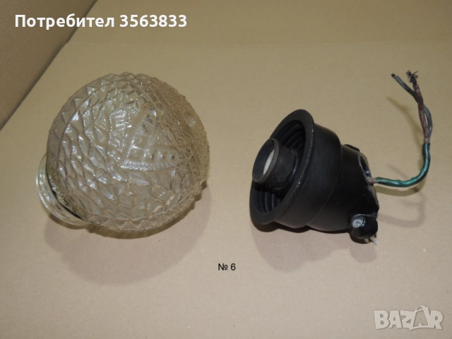 Лампа - влагоустойчива , снимка 7 - Външни лампи - 48682616