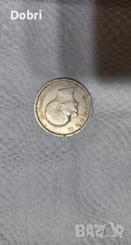 Монета 50 лева,1940 год.