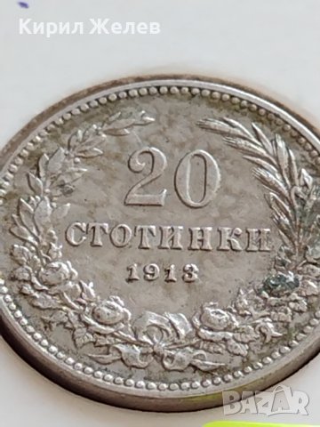 МОНЕТА 20 стотинки 1913г. ЦАРСТВО БЪЛГАРИЯ СТАРА РЯДКА ЗА КОЛЕКЦИОНЕРИ 35694, снимка 2 - Нумизматика и бонистика - 39678214
