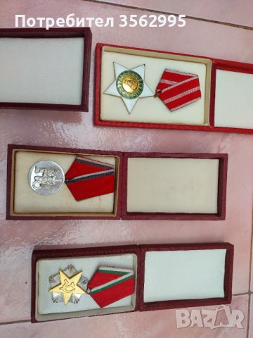 Стари медали, снимка 3 - Колекции - 38993969