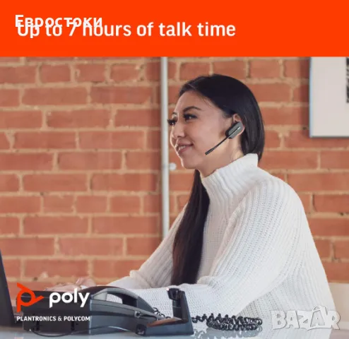 Професионална безжична слушалка Plantronics CS540, снимка 3 - Слушалки, hands-free - 49426390