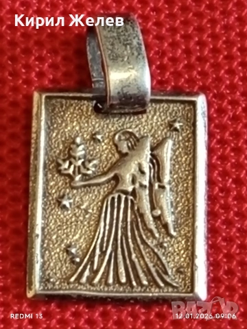 Сребърен медальон с зодиакален знак ДЕВА Virgo много красив нежно Арт бижу 52683, снимка 6 - Колиета, медальони, синджири - 53069159
