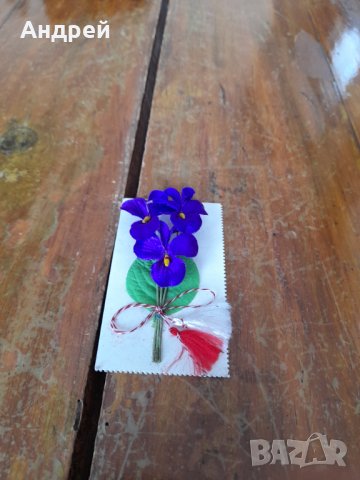 Стара мартеница #23