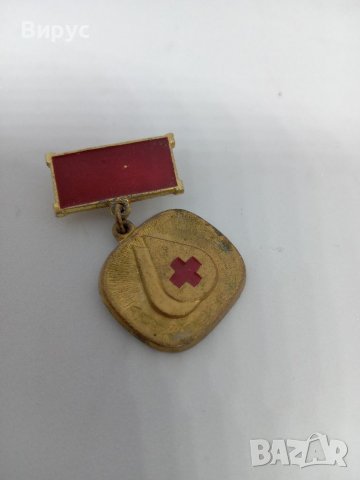 Медал и значка соц , снимка 2 - Антикварни и старинни предмети - 38461133