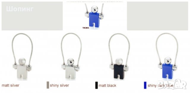 Марков ключодържател TROIKA, снимка 6 - Други - 26852091