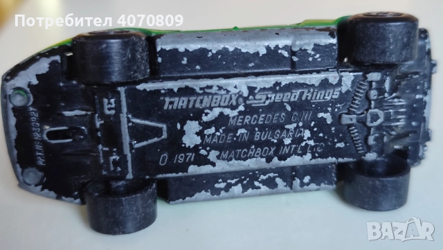 Мачбокс България Лот МЕРЦЕДЕС и ДАТСУН, снимка 5 - Колекции - 52846562