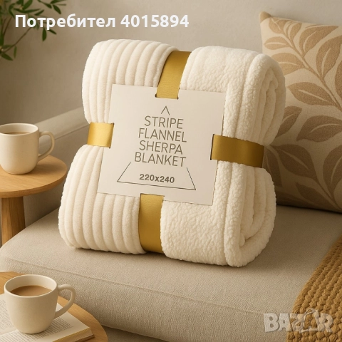 Фланелено одеяло с райе и пухкава подплата, снимка 5 - Олекотени завивки и одеяла - 51637956