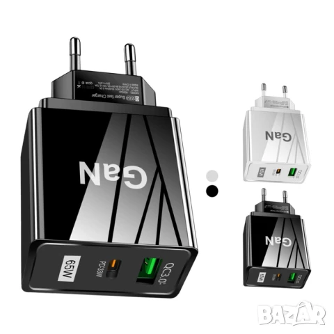 Бързо зарядно за телефон 65W PD QC3.0, снимка 2 - Оригинални зарядни - 51235642