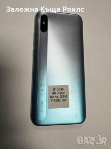 Xiaomi Redmi 9A 32GB, снимка 2 - Xiaomi - 53020076