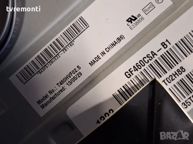 Захранваща платка ,BN44-00623B,L46X10_DHS Samsung UE46F6740SS , for 32inc DISPLAY GF460CSA-B1 T460HV, снимка 7 - Части и Платки - 49041976
