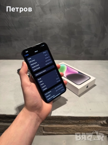 КАТО ЧИСТО НОВ Iphone 14 128 GB Midnight + подарък, снимка 8 - Apple iPhone - 52774300