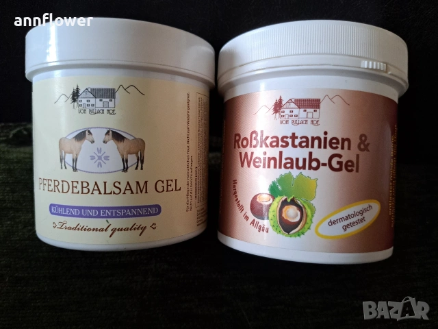 Конски гел балсам с алпийски билки за разширени вени и отекли крака , снимка 8 - Други - 28580327