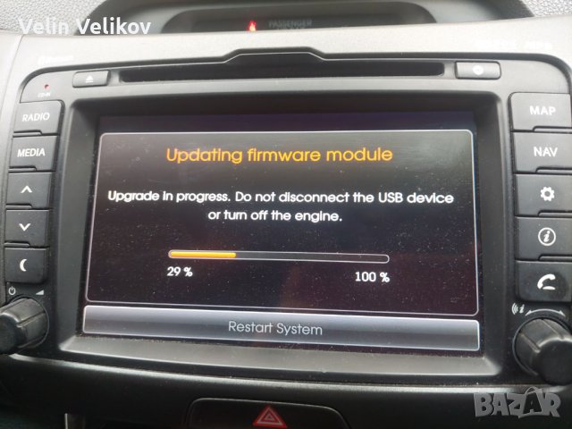 Последни карти за KIA/Hyundai Europe 2025 Maps GEN1 + навигационен ъпдейт, снимка 4 - Други - 39143187