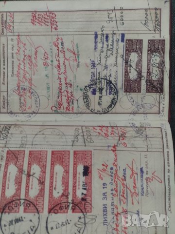 Спестовна каса , снимка 7 - Колекции - 44117010