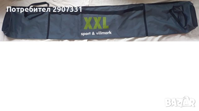 калъф за носене на ски и щеки XXL Sport & villmark. 202 x 22 x 18 см, снимка 1 - Зимни спортове - 43780859