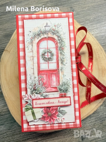 Коледни картички с шоколад