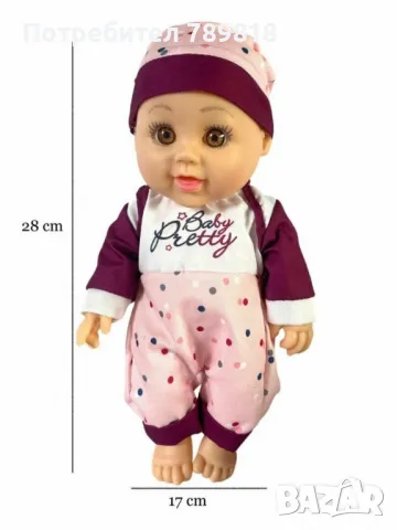 Говореща реалистична кукла бебе с аксесоари, снимка 4 - Кукли - 48434668