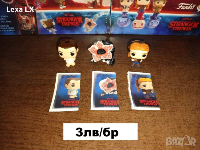 Фигурки Kinder Joy - Stranger Things / играчки, снимка 5 - Колекции - 52653313
