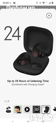 Beats Fit Pro - Наистина безжични слушалки с шумопотискане - Apple H1 чип за слушалки, съвместими , снимка 4 - Bluetooth слушалки - 50738249