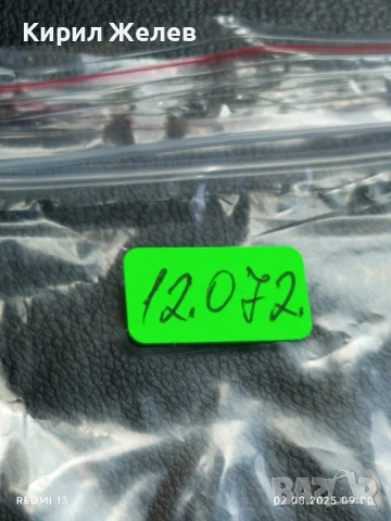 Старо календарче 90г. серия цветя много красиво за КОЛЕКЦИЯ ДЕКОРАЦИЯ 12072, снимка 6 - Колекции - 51223740