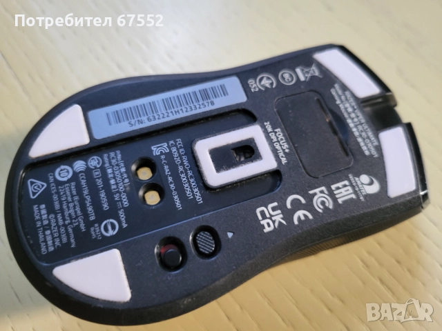 Безжична мишка Razer Viper Ultimate с док станция и донгъл. 80лв. Цената е крайна!, снимка 4 - Клавиатури и мишки - 51571166