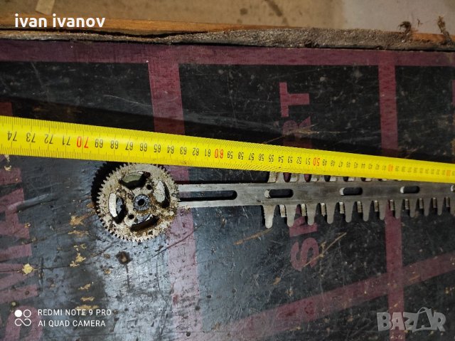 Нож Ел  Ножица , снимка 3 - Селскостопанска техника - 32958588