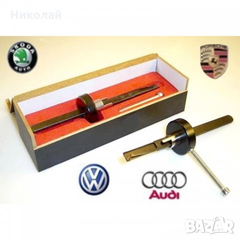 Шперц Goso Hu66 Vag 2
