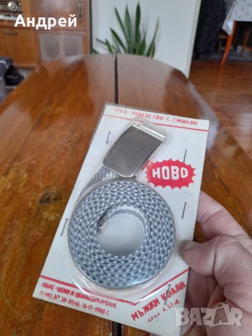 Стар мъжки колан #3, снимка 2 - Други ценни предмети - 43791115