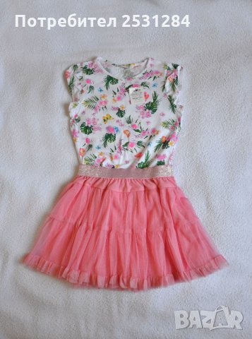 Нов комплект за момиче , пола и блуза за момиче 10 - 11 г , 24.99 лв , снимка 2 - Детски комплекти - 28607153