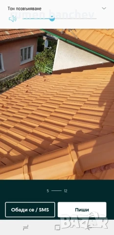 Строителство и ремонти , снимка 3 - Други ремонти - 50620579