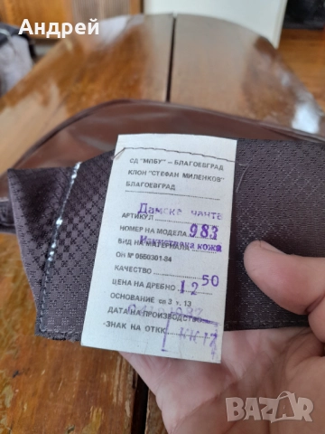 Стара дамска кожена чанта #30, снимка 7 - Други ценни предмети - 52954719